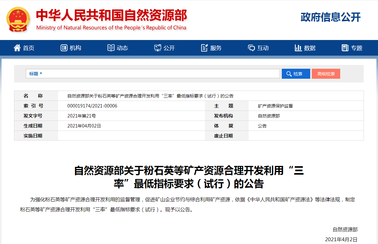 1635302786.png 2.png